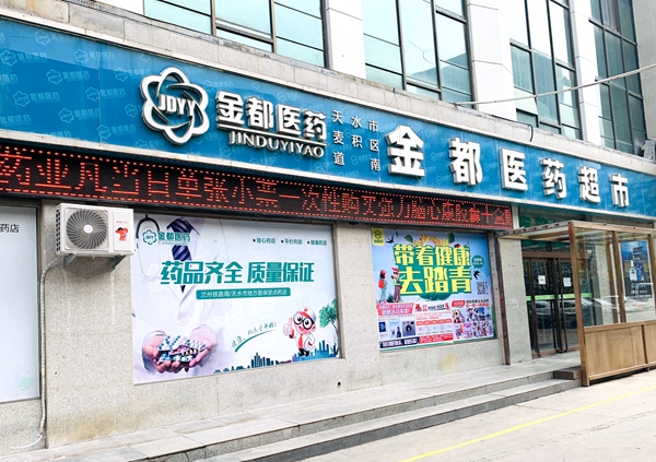 ������-רҵ������Ʒ�뽡������