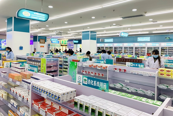 ������-רҵ������Ʒ�뽡������